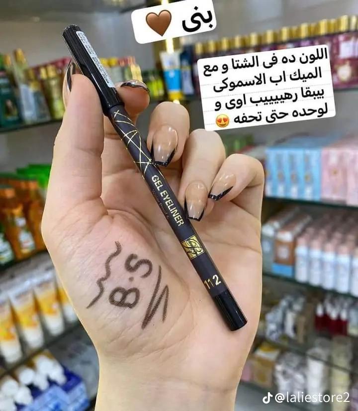 كحل روز بيري