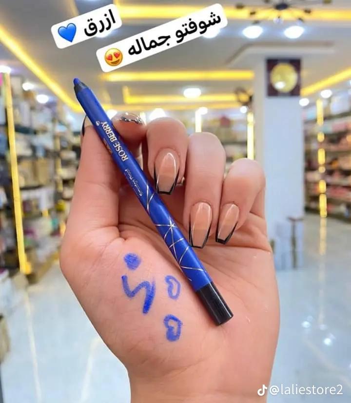 كحل روز بيري