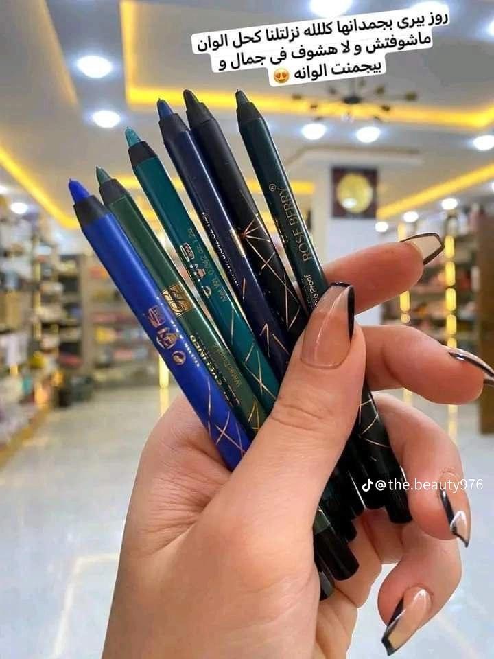 كحل روز بيري