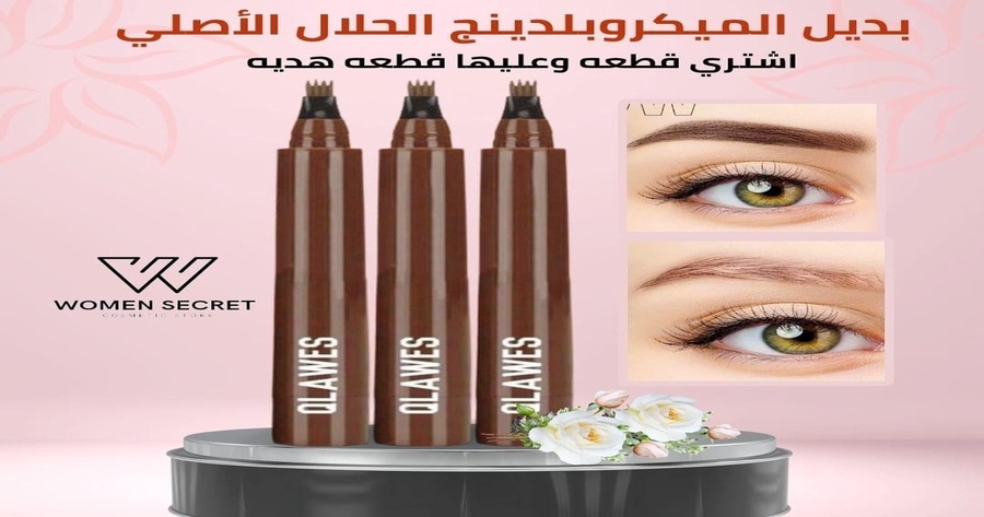 حواجب